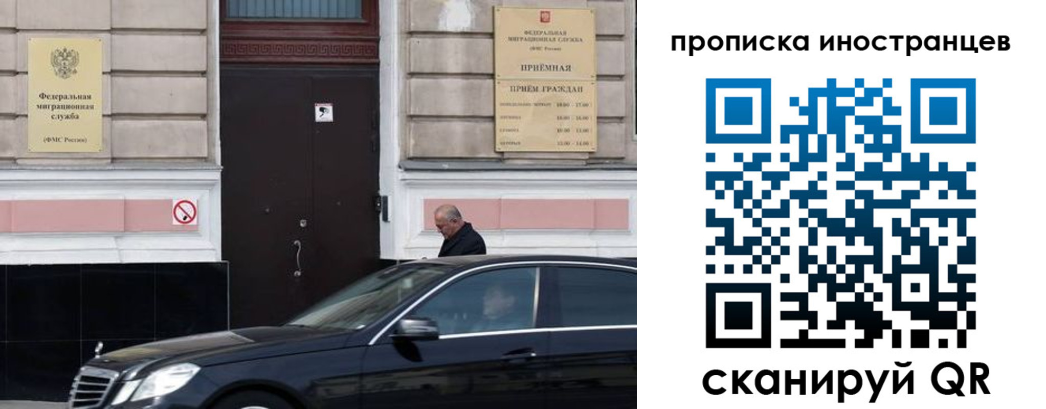временная регистрация в Луховицах