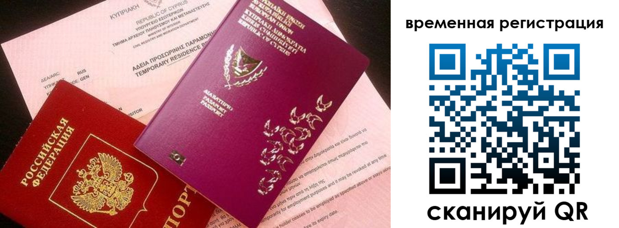 прописка иностранных граждан в Луховицах