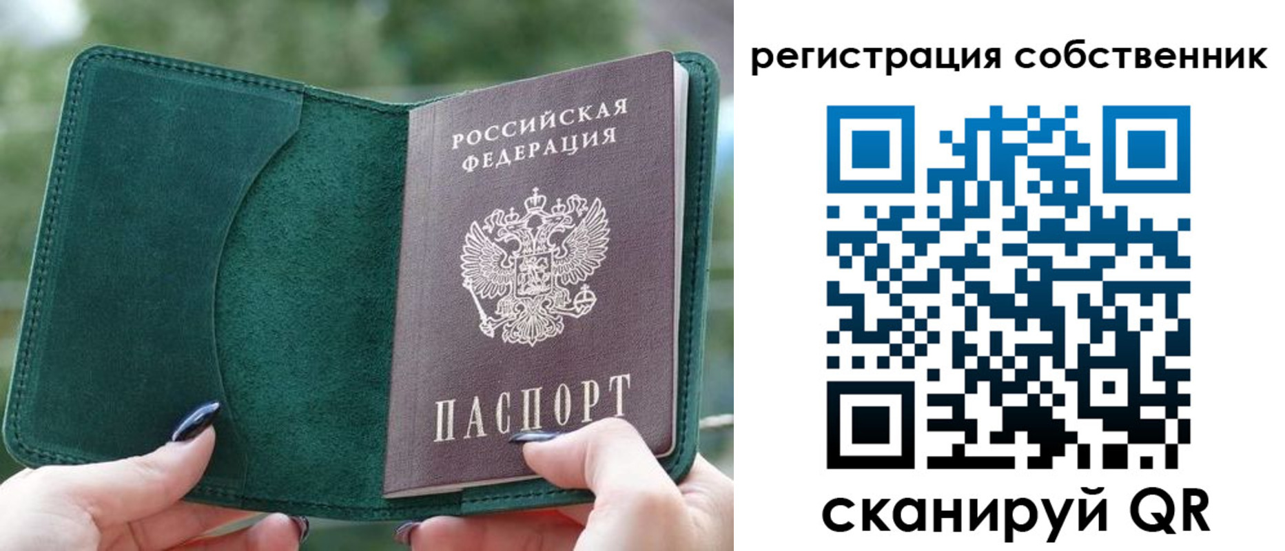 регистрация для школы в Луховицах