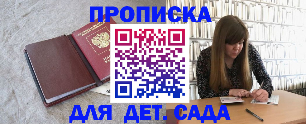 временная регистрация собственник в Луховицах