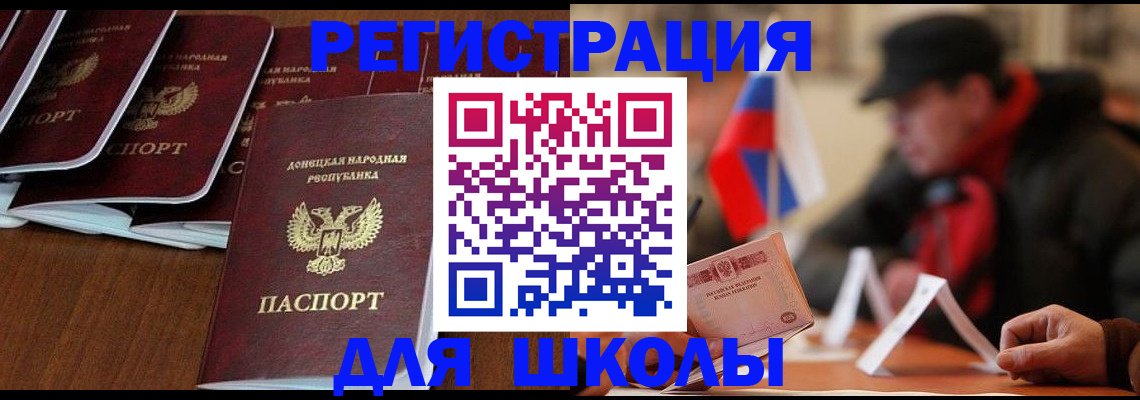 прописка от собственника в Луховицах