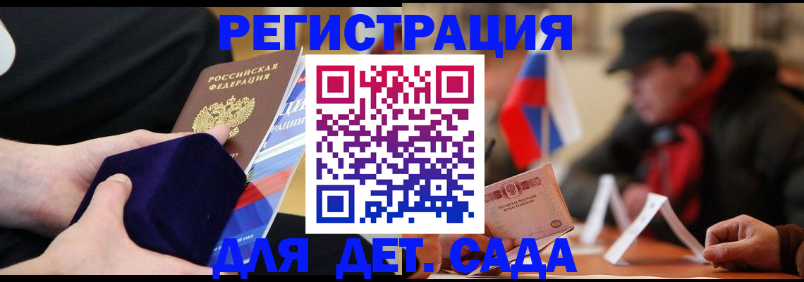 временная регистрация госуслуги в Луховицах