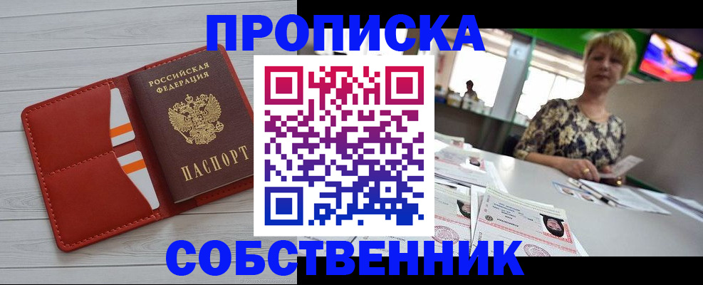 регистрация для дет. сада в Луховицах
